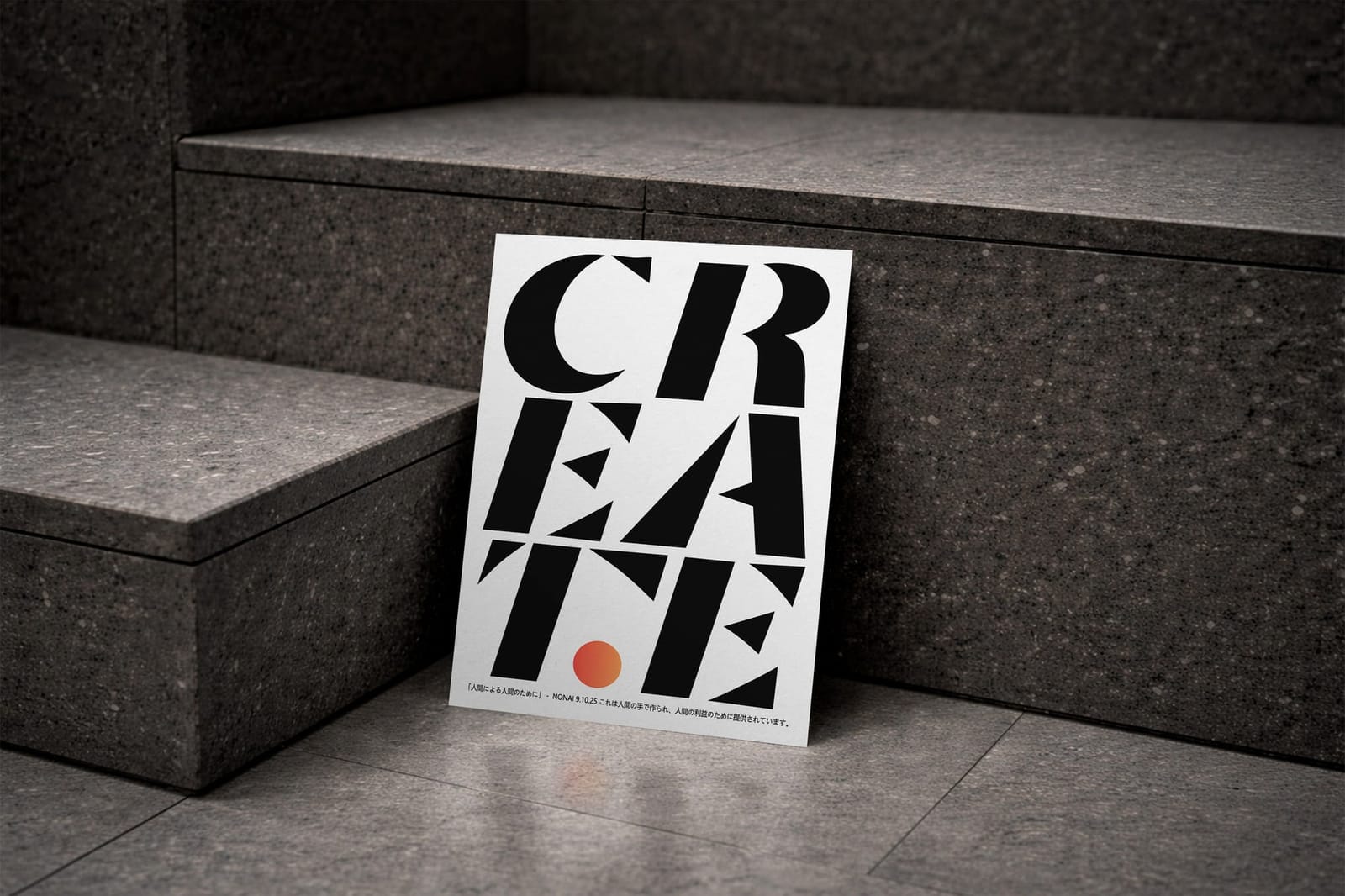 Concrete Focus Poster Mockup Scene
