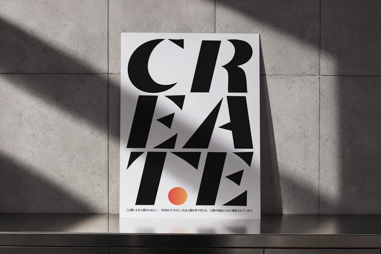 Poster Mockup Floor Leaning Shadow Light