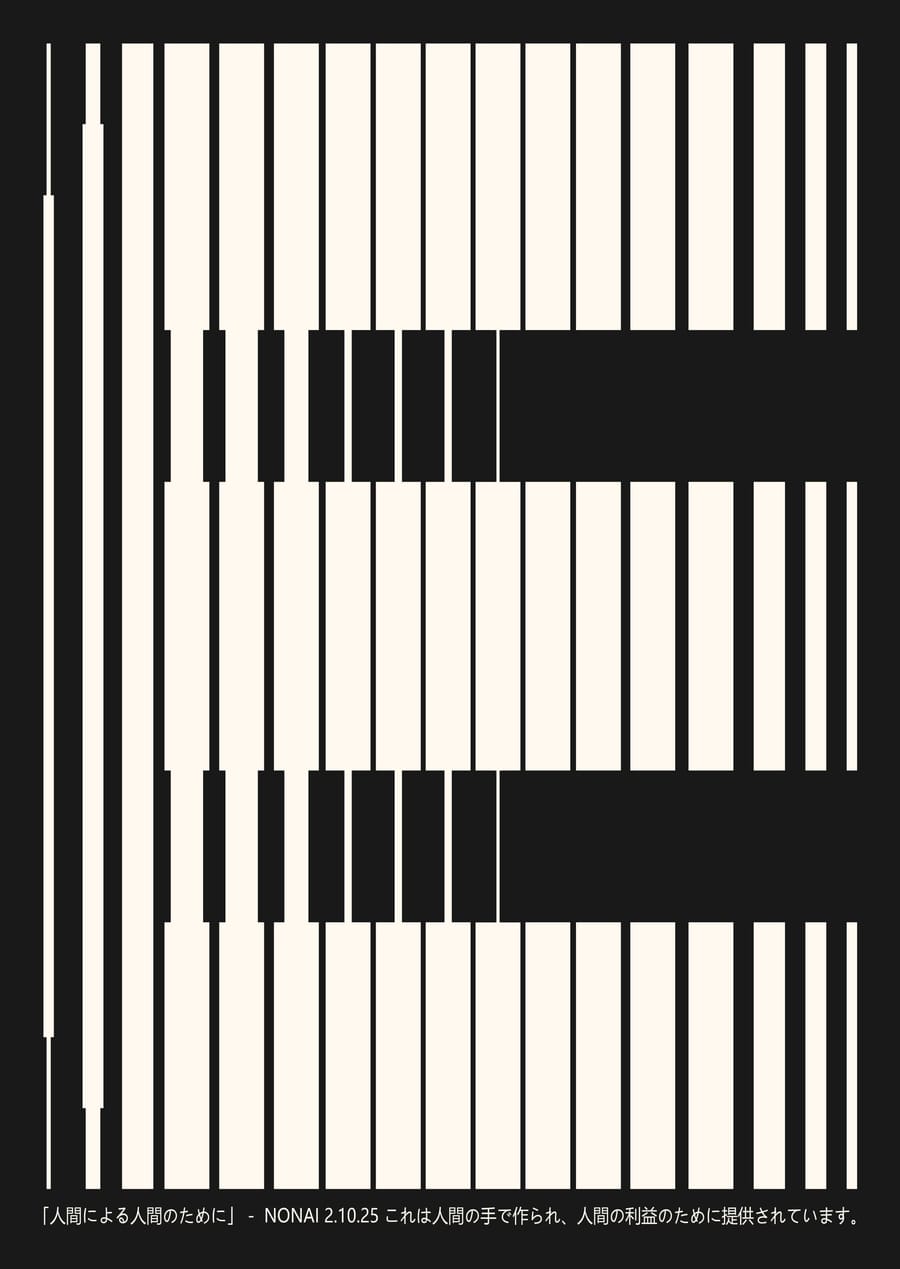 E Strip